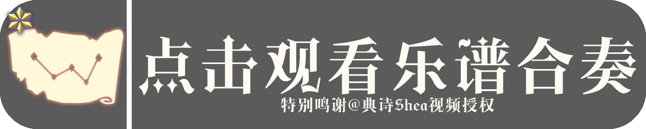 旋转舞者乐谱展示图.png